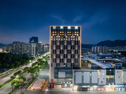 Umi Hotel (Hangzhou Fuyang Yintai) - 3-Star