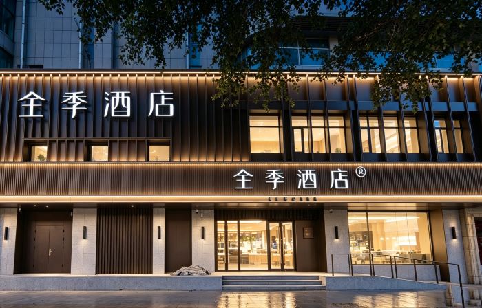 JI Hotel (Changchun People's Square Chongqing Road)