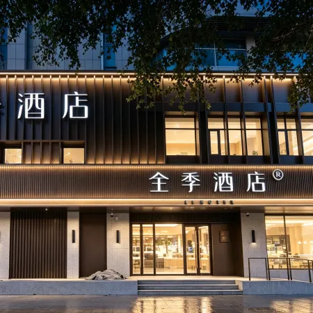 JI Hotel (Changchun People's Square Chongqing Road)