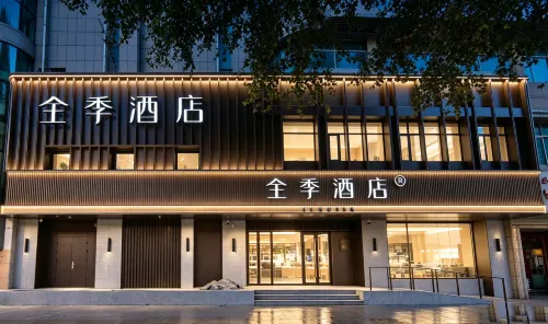 JI Hotel (Changchun People's Square Chongqing Road) - Træningscentre