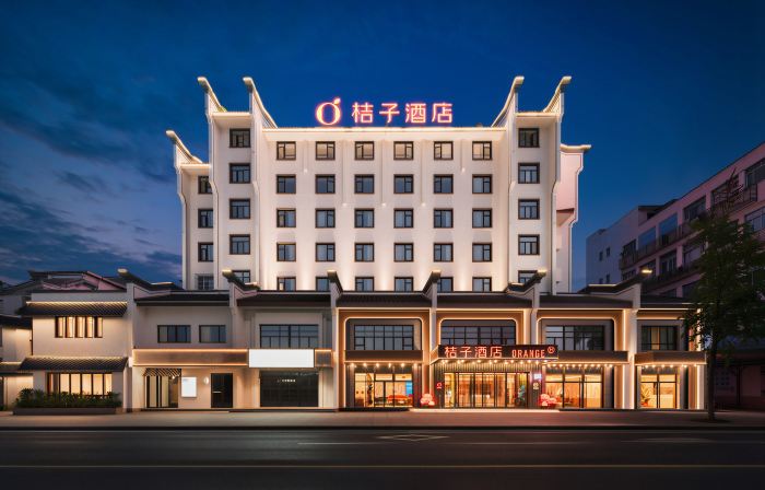 Orange Hotel (Quzhou Water Pavilion Gate Guojin Center)
