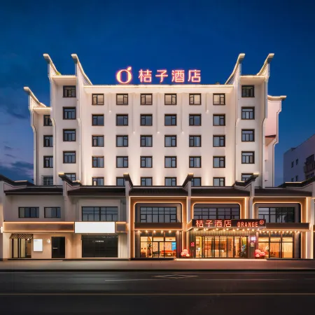 Orange Hotel (Quzhou Water Pavilion Gate Guojin Center)