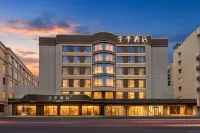 Ji Hotel (Shehong Municipal Government Store) - Spa