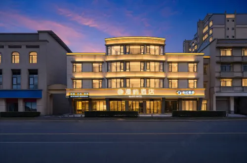 Jiangnan Manyu Hotel (Pujiang Station) - 주차장