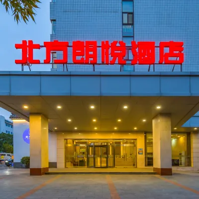 Beifang Langyue Hotel (Beijing Drum Tower) Hotels near Guloudajie Station