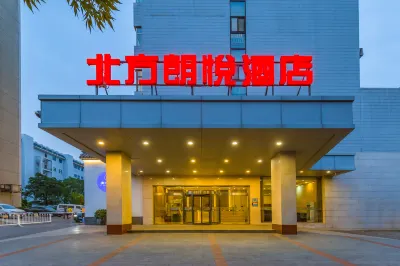 Beifang Langyue Hotel (Beijing Drum Tower) Hotels in Beijing