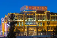 Happy Castle International Hotel Отели в г. Спортивный комплекс Новая Азия
