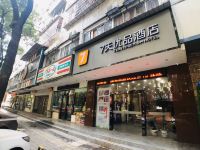 7天优品酒店(株洲中心广场体育路店)