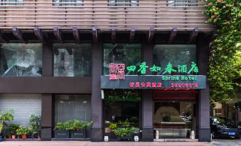 Guangzhou Four Seasons Hotel (Guangzhou North Station Huacheng Road Subway Station Branch)