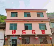 Zixing Happy Farmhouse