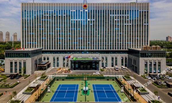 Holiday Inn Express Harbin Qunli by IHG