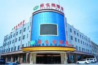 Vienna Hotel(Toksun Store)
