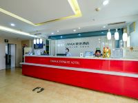 常州QMAX快捷酒店 - 公共区域