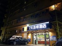 7天连锁酒店(广州西场地铁站荔湾路彩虹桥店) - 酒店外部