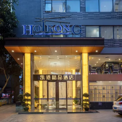 Hoikong boutique hotel Отели рядом с достопримечательностью «Huazhong»