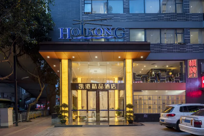 Hoikong boutique hotel