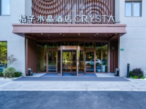 Crystal Orange Shanghai Lingang Ocean Park Hotel Hotels near Shanghai Astronomy Museum