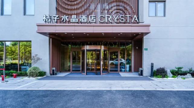 Crystal Orange Shanghai Lingang Ocean Park Hotel Отели рядом с достопримечательностью «Underground Plaza»
