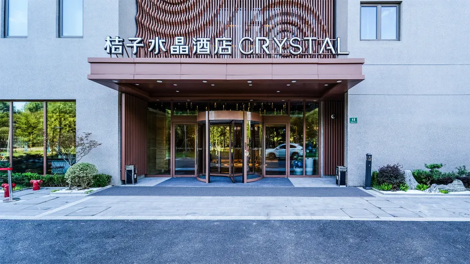 Crystal Orange Shanghai Lingang Ocean Park Hotel