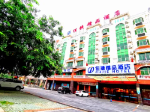 Jiajie Inn Changjiang Goverment Branch