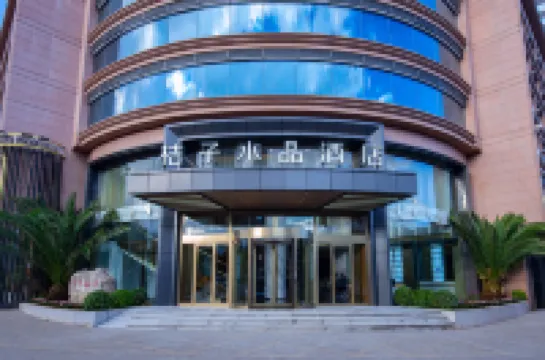 Crystal Orange (Dali Erhai Park)