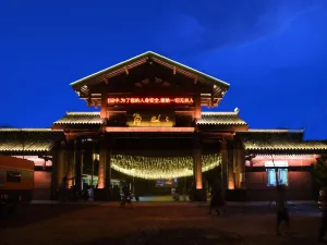 pingjiang shangshan xiaoyin Resort