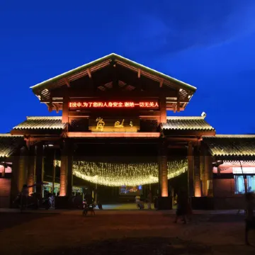 pingjiang shangshan xiaoyin Resort