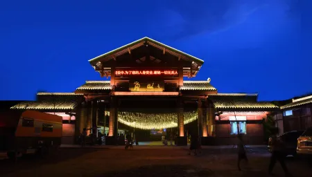 pingjiang shangshan xiaoyin Resort