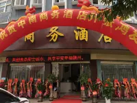 Shangyou South Business Hotel