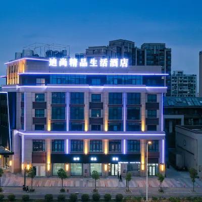 Dishang Boutique Hotel (Shanghai Lingang Baolong Plaza Branch) Hotels near Luchaogang Railway Station