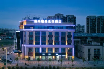 Dishang Boutique Hotel (Shanghai Lingang Baolong Plaza Branch) Озеро Dishui и район Lin'gang: отели