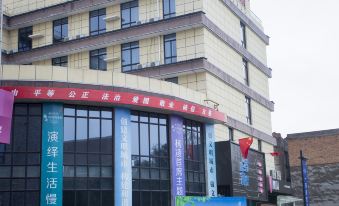 Xianyang style and hotel