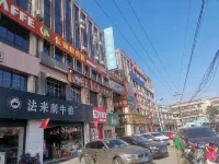 HanTing Hotel (Nantong Pingchao West Station) Các khách sạn gần Pingchao Station