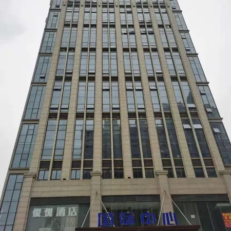Tongluo Mercure Hotel (Yongxiu Station Xincheng Tongluowan Plaza)
