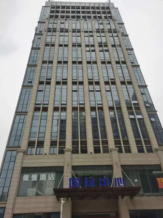 Yongxiu Tongluo Meiju Hotel Отели в г. Юнсю