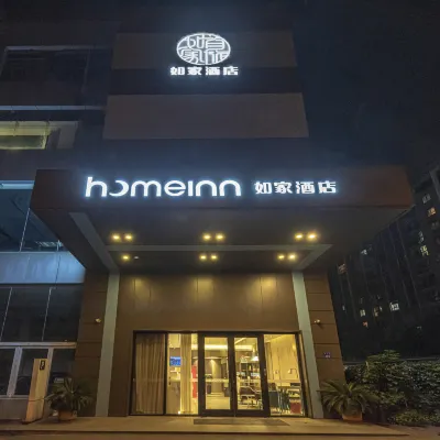 Home Inn (Wuxi Qingqi Road Wanda Plaza) Hotels in Wuxi