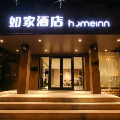 Homeinn · neo (Tianjin Hongqi Road Yibin Dao Subway Station) 난카이 주변 호텔