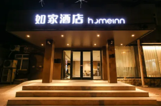 如家飯店·neo（天津紅旗路宜賓道地鐵站店） 南開區附近的飯店