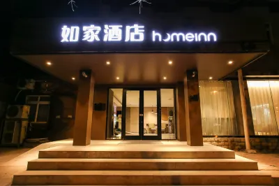 Homeinn · neo (Tianjin Hongqi Road Yibin Dao Subway Station) Hotels in Tianjin