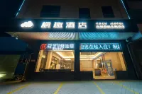 Huazhou Tongqu Hotel