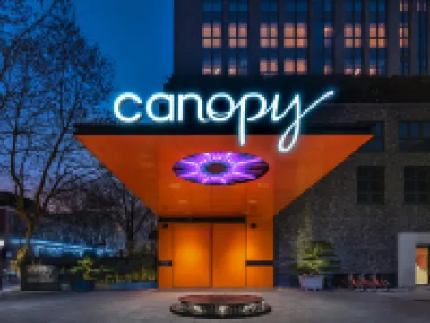 คาโนปี้ บาย ฮิลตัน หางโจว เวสต์เลค โรงแรมในหางโจว