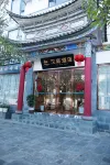 HanTing Hotel (Dali Ancient City South Gate) Hôtels à : Dali