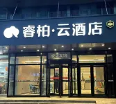 Homeinn Ripple Hotel (Anshan Passenger Station Anshan Railway Station)