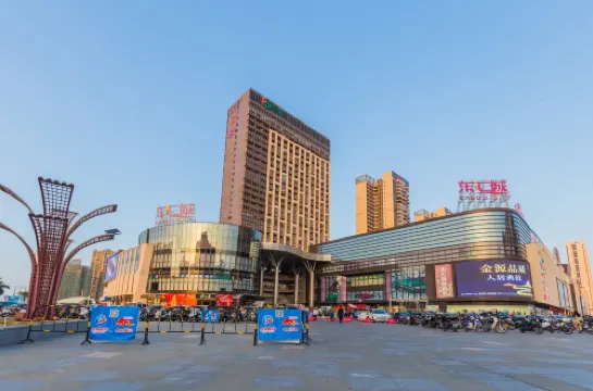 Maoming Donghuicheng Tuya Hotel Apartment