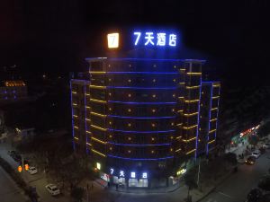 7 Days Inn (Ruijin Central Revolutionary Base History Museum Longzhu Road)