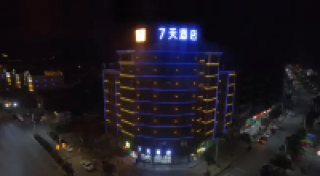 7Days Inn Hotel (Ruijin Central Revolutionary Base History Museum Longzhu Road)