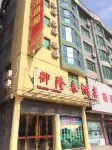 Fuding yulongchun Hotel Hotel in zona Xiangshan Passenger Transport Terminal