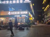 深圳林智青年旅舍 - 餐厅