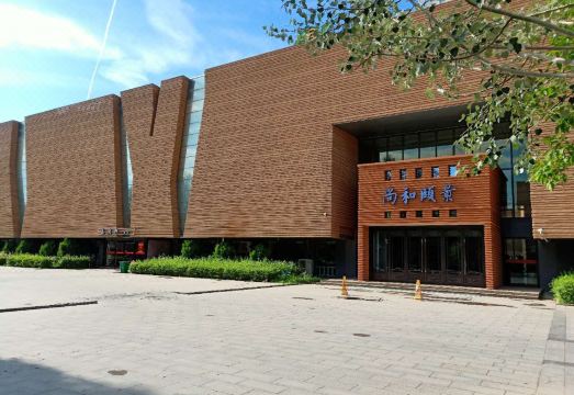 Dun Huang Shangheyijing Hotel Hotel Overview