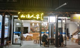 Wencheng Peak Homestay